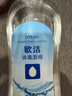 欧洁75%酒精消毒液500ml*5瓶大瓶家用消毒杀菌酒精喷雾替换装免洗速干 实拍图