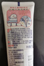 花王（KAO）儿童牙膏防蛀含氟3-6-12岁宝宝牙膏天然木糖醇（3支装套组） 实拍图