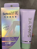 舒适（Schick）舒芙专研脱毛膏150g脱毛私密处非刮毛刀脱毛膏男士脱毛膏女士专用 实拍图