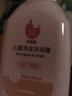 贝德美蓝甘菊儿童沐浴露+洗发水335套装3-4-6-12岁无硅油弱酸性男女孩用 实拍图