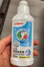 贝亲婴儿奶瓶清洗剂奶瓶奶嘴清洁剂餐具洗洁精植物性原料 去奶渍 奶瓶清洗剂400ml 实拍图