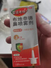 【进口原研药】雷诺考特布地奈德鼻喷雾剂64μg*120喷过敏性鼻炎喷剂专用药非氯雷他定片雾化吸入混悬液儿童 实拍图
