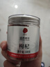 同仁堂品牌 北京同仁堂特级红枸杞100克宁夏正品拒绝硫磺泡水泡酒养生茶 实拍图