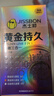 杰士邦避孕套延时黄金持久情趣三合一16只安全套套超薄男专用防早泄 实拍图