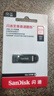 闪迪（SanDisk）64GB U盘 CZ73 安全加密 数据恢复 学习电脑办公投标 小巧便携 车载 大容量金属优盘 实拍图