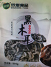 双塔黑木耳250g 东北特产干木耳小碗耳肉厚凉拌火锅食材南北干货 实拍图
