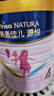 美素佳儿（Friso）源悦儿童配方奶粉（调制乳粉）4段罐装800g 致力于眼脑发育 实拍图