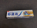舒适达多效护理【坚固牙釉质】牙膏180g抗敏防蛀固齿护龈新旧包装随机发 实拍图