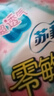 苏菲零敏肌超薄透气无香型护垫迷你卫生巾14cm80片丝薄棉柔姨妈巾 实拍图