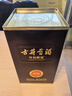 古井贡酒 年份原浆献礼 浓香型白酒 50度 500ml*1瓶 单瓶装 实拍图