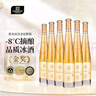张裕（CHANGYU）黄金冰谷酒庄威代尔甜型金钻级冰酒375ml整箱红酒自营年货送礼 实拍图