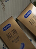 杜蕾斯（durex） 避孕套安全套紧型超薄12只小号润滑贴合套套计生用品年货 实拍图