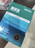 得力（deli）珊瑚海A4打印纸 70g500张*4包一箱 双面打印复印纸 整箱2000张ZF371【销冠系列】 实拍图