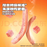 小鹿蓝蓝DHA高蛋白火腿肠儿童休闲零食露营出游开袋即食火腿肠原味240g 实拍图