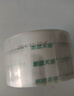 天章 （TANGO）高透明胶带60mm*100y*(91.4米)*45um30卷/箱高粘封箱宽胶带封口快递打包物流仓库车间办公用品 实拍图