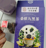 南同四海京仁堂九黑茶五黑茶150g五黑桑葚黑枸杞黑芝麻搭生发养发黑发食材 实拍图