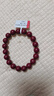 石玥珠宝高含量紫金朱砂手串本命年护身符转运珠手链男女士款礼物10mm 实拍图