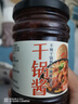 云山半鲜香干锅酱200g 鲜香不辣酱香微甜香锅调味酱麻辣香锅火锅底料 实拍图