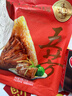 五芳斋粽子 五芳大肉粽280克 140g*2只袋装 中华老字号 嘉兴粽子特产 实拍图