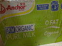 安佳（Anchor）3.8g蛋白质 有机脱脂纯牛奶 250ml*24盒新西兰原装进口草饲 实拍图