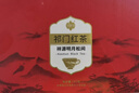祥源茶红茶祁红香螺祁门红茶特级正宗192g茶叶礼盒高档年货送礼长辈领导 实拍图