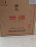 汾酒 黄盖玻汾 清香型白酒 53度 475mL*6瓶整箱 电商版原箱 实拍图