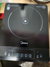 美的（Midea）加大面板电磁炉2200w大功率均匀加热 4D防水微晶面板 可选一套带锅全套炒菜锅火锅电池炉春节年货 【配不锈钢汤锅】2200w大火力+170mm大线圈 实拍图