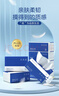 京东京造X京东PLUS会员联名款纸巾 4层加厚100抽*20包卫生纸抽纸京东自营 实拍图