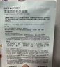 自然堂喜马拉雅植物面膜28片 补水保湿护肤品套装女新年礼物 实拍图