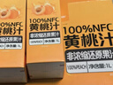 1号会员店100%NFC黄桃汁 0脂0添加纯果蔬汁鲜果水果榨汁饮品饮料1L*4整箱装 实拍图