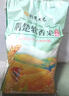 荆楚大地农家贡香米  长粒大米 30斤装 当季新米（非真空包装） 实拍图