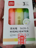 得力大容量手3色荧光笔 学生考试重点醒目标记笔 办公记号笔帐可用 3支/盒 S628-3 实拍图
