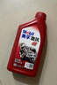 美孚（Mobil）美孚小霸王2T 摩托车机油 二冲程发动机油 FB级 1L 汽车保养 实拍图