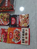 好人家麻辣香锅调料家用干锅酱干锅底料调料麻辣香锅酱料110g2-3人份 实拍图