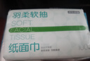 京东京造羽柔纸巾100抽*20包 3层无香纸巾面巾纸餐巾纸 整箱抽纸京东自营 实拍图