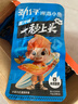 劲仔深海小鱼 酱汁味 200g/盒 20包 鱼仔鱼干海味零食【刘晓庆推荐】 实拍图