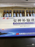 敖东 安神补脑液10ml*40支 生精补髓 益气养血 强脑安神 头晕乏力 健忘失眠 神经衰弱 实拍图