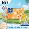 KIRI凯芮进口甜心小酪芒果百香果味15粒再制零食高钙奶酪【热销】 实拍图