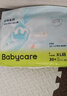 babycare Air pro拉拉裤成长裤XL30+2片(12-17kg) 婴儿尿不湿夏日超薄透气 实拍图