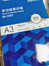 得力（deli） A3打印纸 80g500张 单包加厚复印纸 双面绘图纸 手抄报画纸 非A4规格 7397【行业热销】 实拍图