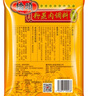 桥头重庆香辣粉蒸肉米粉肉调料排骨调料220g*3 家用食用调料套装 实拍图