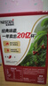 雀巢（Nestle）【樊振东同款】1+2原味低糖*速溶咖啡三合一冲调饮品90条1350g 实拍图