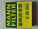 曼牌滤清器（MANNFILTER）空气滤清器空气滤芯空气滤C26053适配别克昂科威14-21款1.5T 2.0T 实拍图