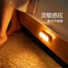 公牛（BULL）LED酷毙灯MC-A003E-CD床头衣柜条形小夜灯感应款3000K长100mm 实拍图