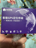 航天紫金gps定位器强磁免安装汽车定位神器车辆跟踪器防盗微型追踪器 实拍图