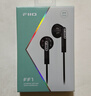 飞傲（FiiO）FF1镀铍振膜动圈金属平头耳机0.78双针可换耳机线HIFI耳塞 透明色 实拍图