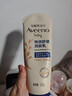 艾惟诺（Aveeno）艾维诺婴儿润肤乳儿童宝宝面霜秋冬高保湿防干痒红身体乳新年礼物 实拍图
