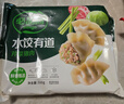 必品阁（bibigo）脆皮煎饺 韩式粉条640g 约25只 半成品年夜饭锅贴春节也送货 实拍图