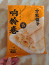 方家铺子响铃卷120g 响之卷素皮油卷油豆皮卷腐竹干货火锅食材麻辣烫 实拍图
