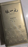 张一元茉莉花茶叶毛尖浓香口粮春茶新年年货伴手礼物礼盒装送长辈送爸妈 实拍图